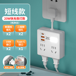 typec转换器插座USB插头插排插板无线不带线一转多二三四带开关的