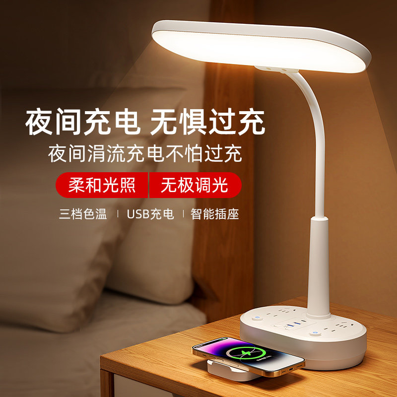 无线充电台灯卧室床头灯轻奢高级感高端主卧创意女孩新中式客厅灯