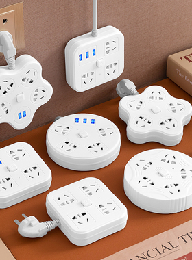 家用插板带线插排多功能接拖插座面板USB多孔位排插线板插位魔方