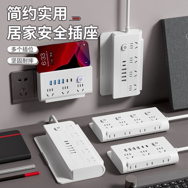 usb转换器插座插头插排插线板接拖不带线无线三插带线多插位多用