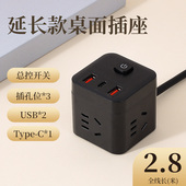 typec转换器插座插头插排插线板接拖线板带USB多功能多插位不带线