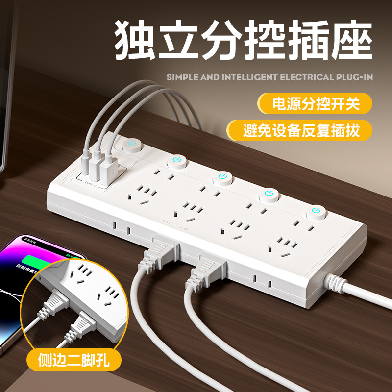 【分控开关】ccc认证原装正品