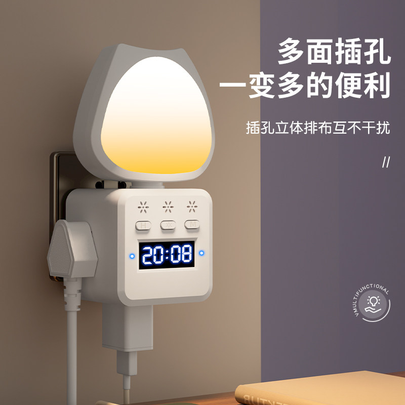 时钟闹钟语音遥控转换器插座插头带USB插排插板无线不带线多功能