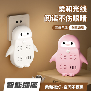 USB转换器插座插头插排插板无线不带线一转多多用万能国际多插位