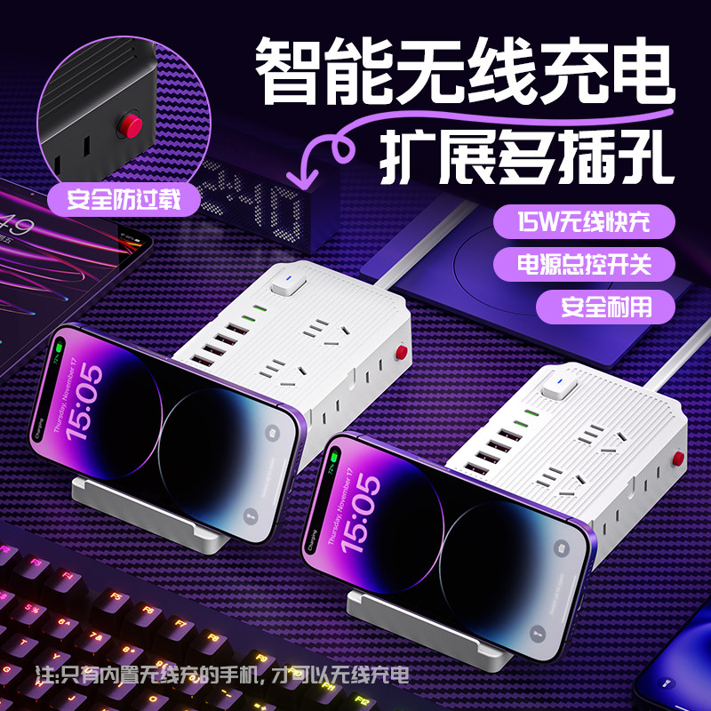 【无线手机充电】ccc认证运费险