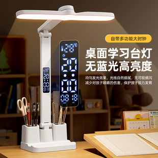 台灯护眼学习专用宿舍大学生阅读灯工作灯充电十大名牌书桌面儿童