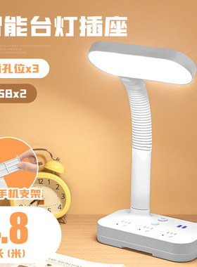 【销量688万】台灯读书写字护眼