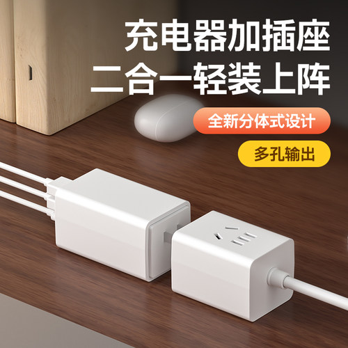 【2025新品】ccc认证接线板带线