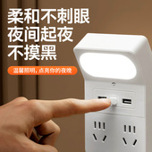 语音插座转换器插头插排插板USB小夜灯多功能魔方多用多插位家用