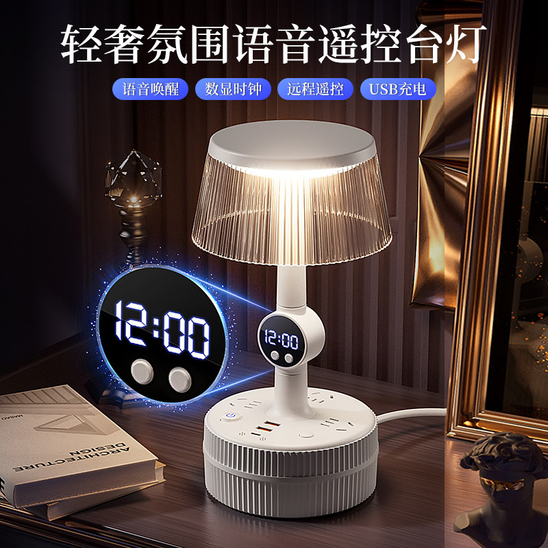 台灯卧室床头灯2026新款主卧结婚创意灯客厅可爱新中式摆件带插座