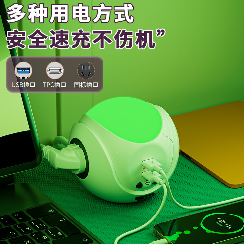 遥控语音时钟插座插排插线板插板拖接线板带USB小夜灯多功能魔方