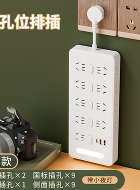 16安转换器插座插排插板10a转16a魔方usb多孔位转接头一拖二三四