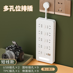 16安转换器插座插排插板10a转16a魔方usb多孔位转接头一拖二三四