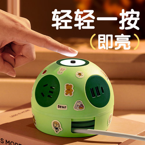 【官网推荐】接线板带USB小夜灯