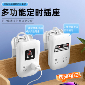 【夹子电动车自动断电】延长线