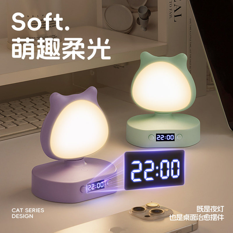 【小夜灯时间充电】婴儿喂奶护眼