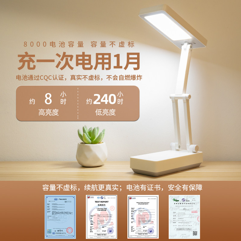 台灯护眼学习专用工作灯宿舍大学生阅读灯充电式防近视床上用迷你