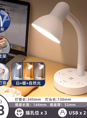 台灯卧室床头灯儿童房可爱多功能带插座现代意式丹麦书房暖光桌面