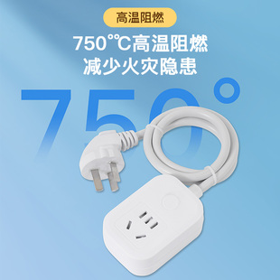 迷你转换器插座插头插排插板无线不带线多用万能电线带线魔方长线