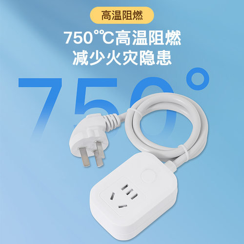 【原装正品】转换器插座插头插板