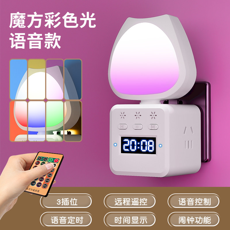 时钟闹钟语音遥控台灯卧室床头灯现代高颜值主卧简约带插座创意灯