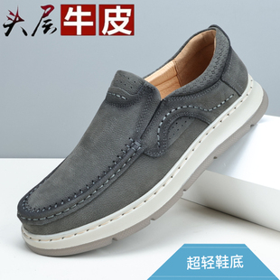 新款男鞋超轻鞋底休闲时尚男士皮鞋真皮头层牛皮鞋底上线男款