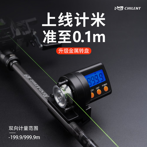 电子鱼线计米器滚轮式水滴轮计数