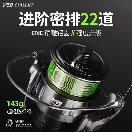 精雕航空铝齿进阶密排22道微物轮