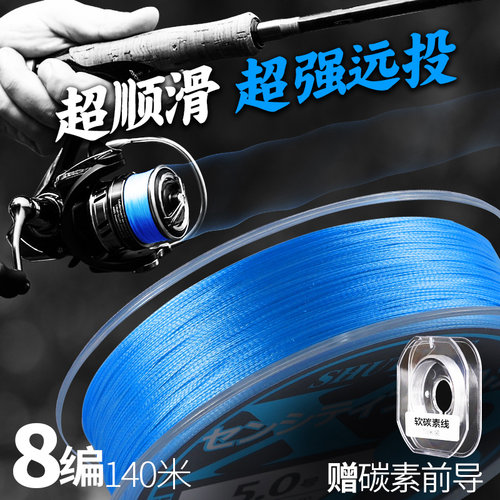 顺滑高密度进口远投大力马鱼线