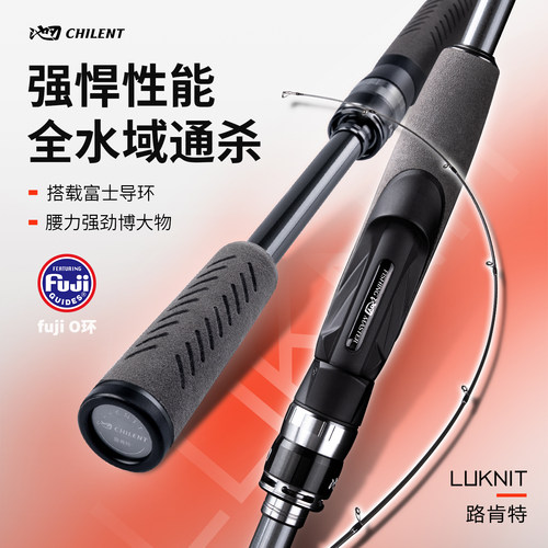 池刃路肯特远投路亚竿富士导环