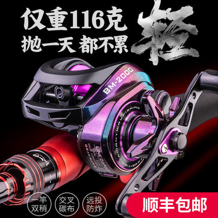 路亚竿套装全套鱼竿微物马口远投翘嘴专用直柄纺车轮水滴轮初学者