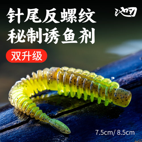 反螺纹浮水路亚软饵假饵软虫轻舞