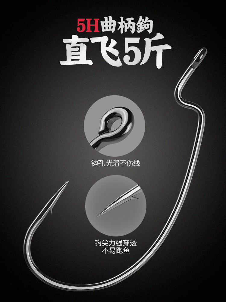 速发德州钓组套装曲柄钩铅头钩路亚假饵T尾铅坠软饵鳜鱼鲈鱼远投