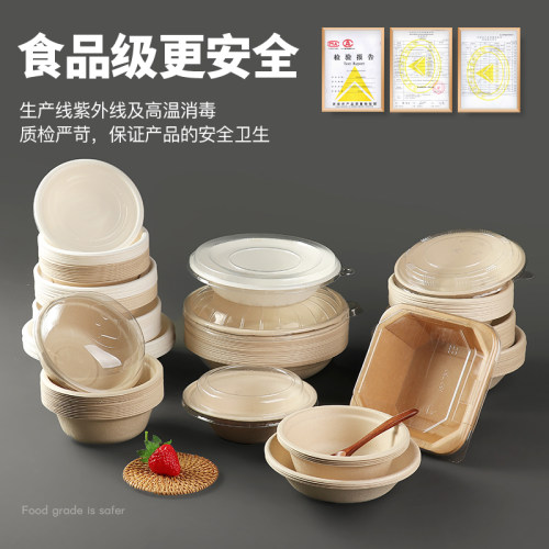 带盖八角碗芋泥冰碗打包盒酸奶碗