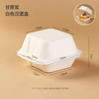Pulp lunch boxes, disposable 4-inch and 6-inch hamburger boxes, bento boxes, packing boxes, cake boxes, pan-fried boxes, green rice ball boxes thumbnail 2