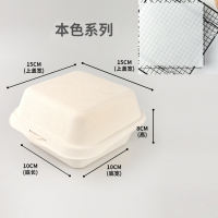 Pulp lunch boxes, disposable 4-inch and 6-inch hamburger boxes, bento boxes, packing boxes, cake boxes, pan-fried boxes, green rice ball boxes thumbnail 8