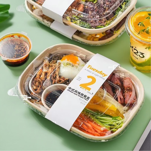 一次性餐盒网红款U型打包