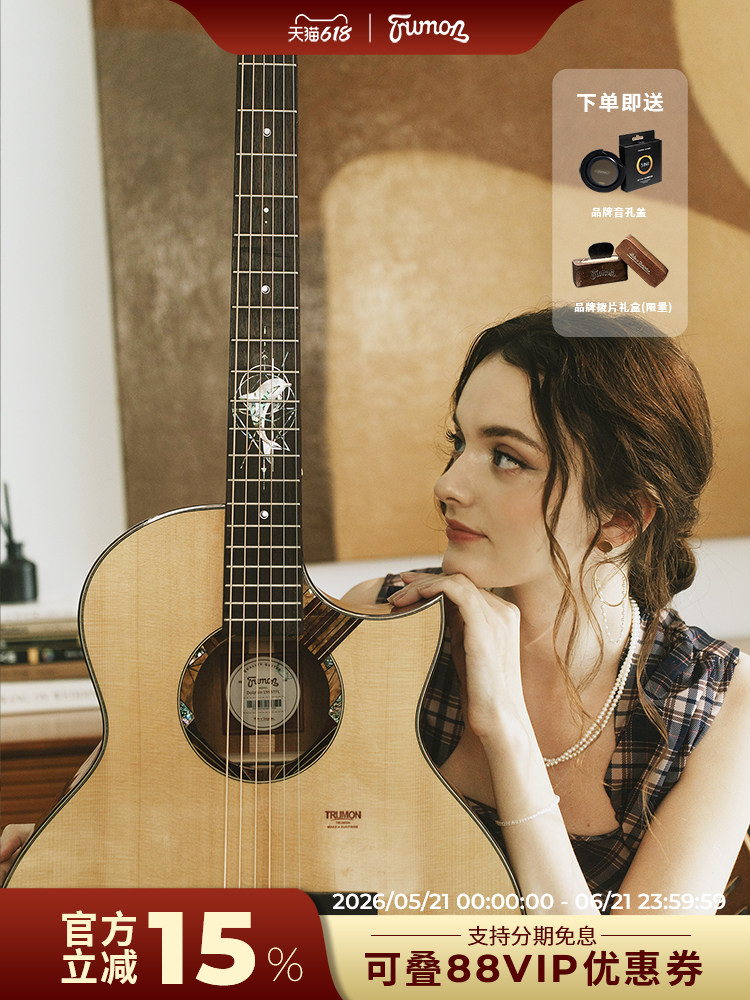 Trumon akustik gitara, 41 düymlük, başlanğıc üçün