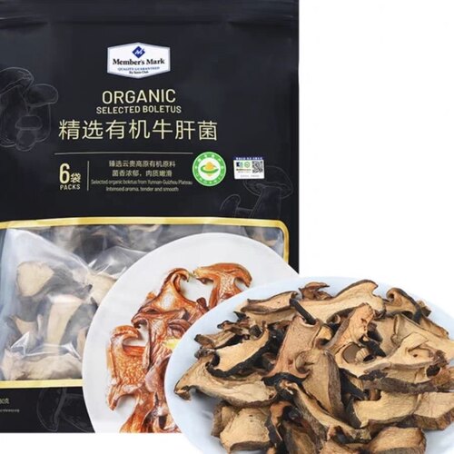 山姆代购精选有机牛肝菌180克干货云南煲汤蘑菇正宗特级正品晒干