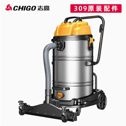 志高吸尘器ZG-X309A(3200W 70L)原装配件软管吸头滤网管子毛刷