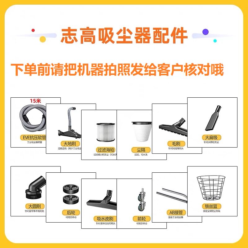 志高吸尘器原装配件大全尘隔海帕过滤芯软管毛刷皮刷集尘袋扁吸嘴