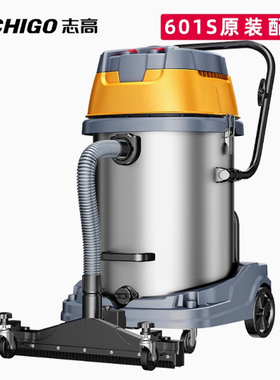 志高吸尘器ZG-X601S（4800W 70L-100L)原装配件软管吸头滤网滤芯