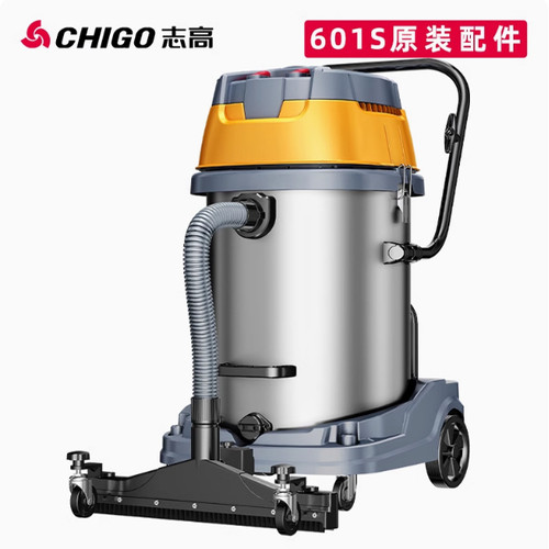 志高吸尘器ZG-X601S（4800W 70L-100L)原装配件软管吸头滤网滤芯