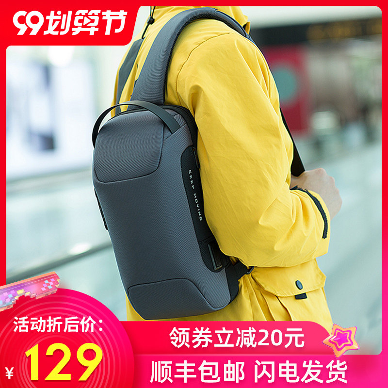 杜尔克新款男士多功能胸包休闲单肩包防盗腰包简约大容量斜挎包