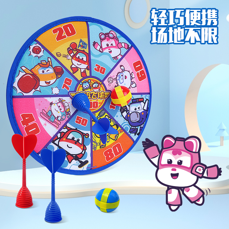 超级飞侠飞镖粘球投掷运动玩具休闲亲子游戏手眼协调儿童益智射击