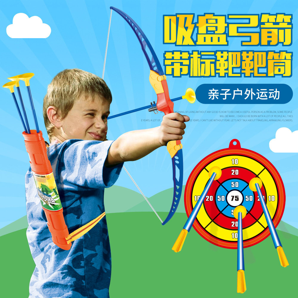 儿童仿真弓箭玩具射击运动