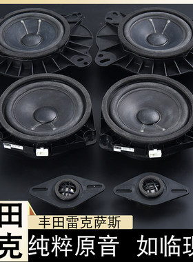 马克莱文森低音劲中音准高音甜