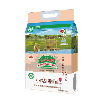小站稻大米真空包装5kg