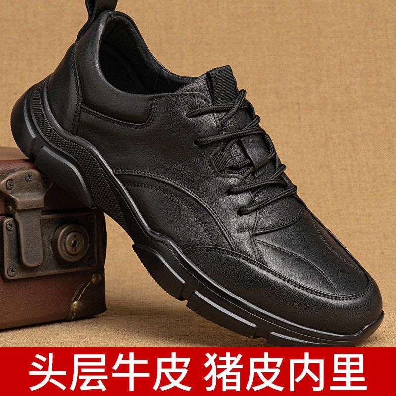 新款休闲黑色运动鞋 韩版时尚四季系带板鞋 低帮厚底劳保工作鞋男