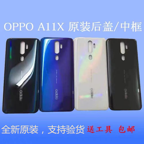 OPPO3CA11原装电池后盖中框